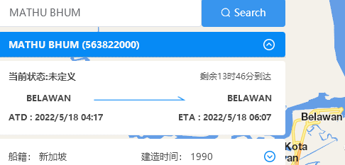 突发！该国实施出口禁令，船公司通知暂停接受订舱，一集装箱船被扣留！
